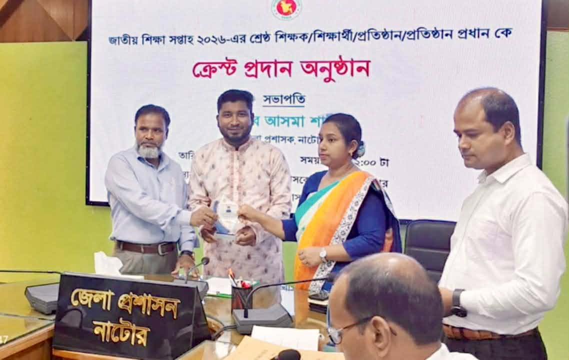 জাতীয় শিক্ষা সপ্তাহে উপস্থিত বক্তৃতায় নাটোর জেলায় প্রথম হয়েছেন সিংড়ার হাসানুল হক হাসান