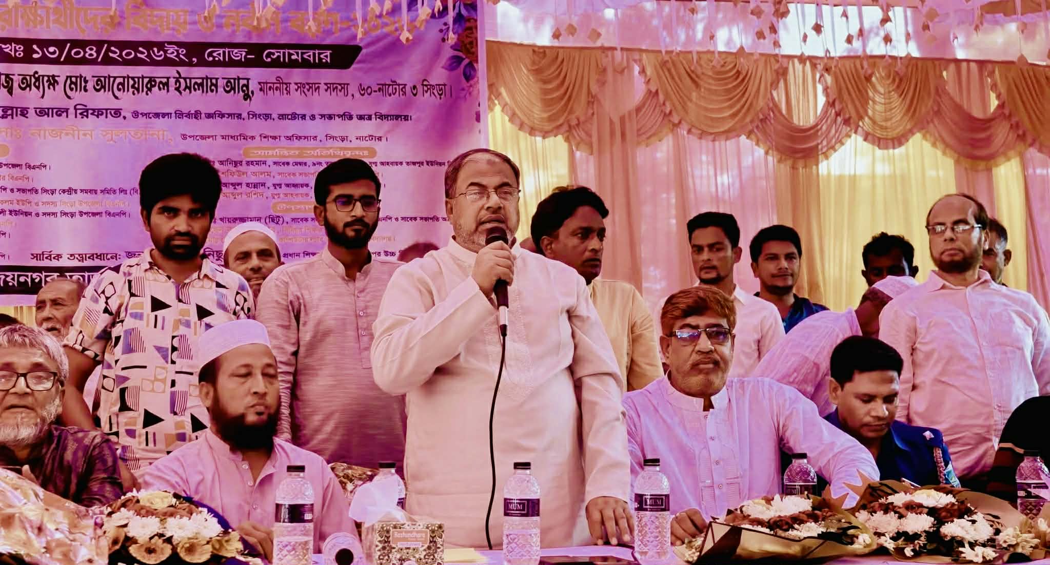 সিংড়ার তাজপুরে এসএসসি পরীক্ষার্থীদের সংবর্ধনায় এমপি আনোয়ারুল ইসলাম আনু