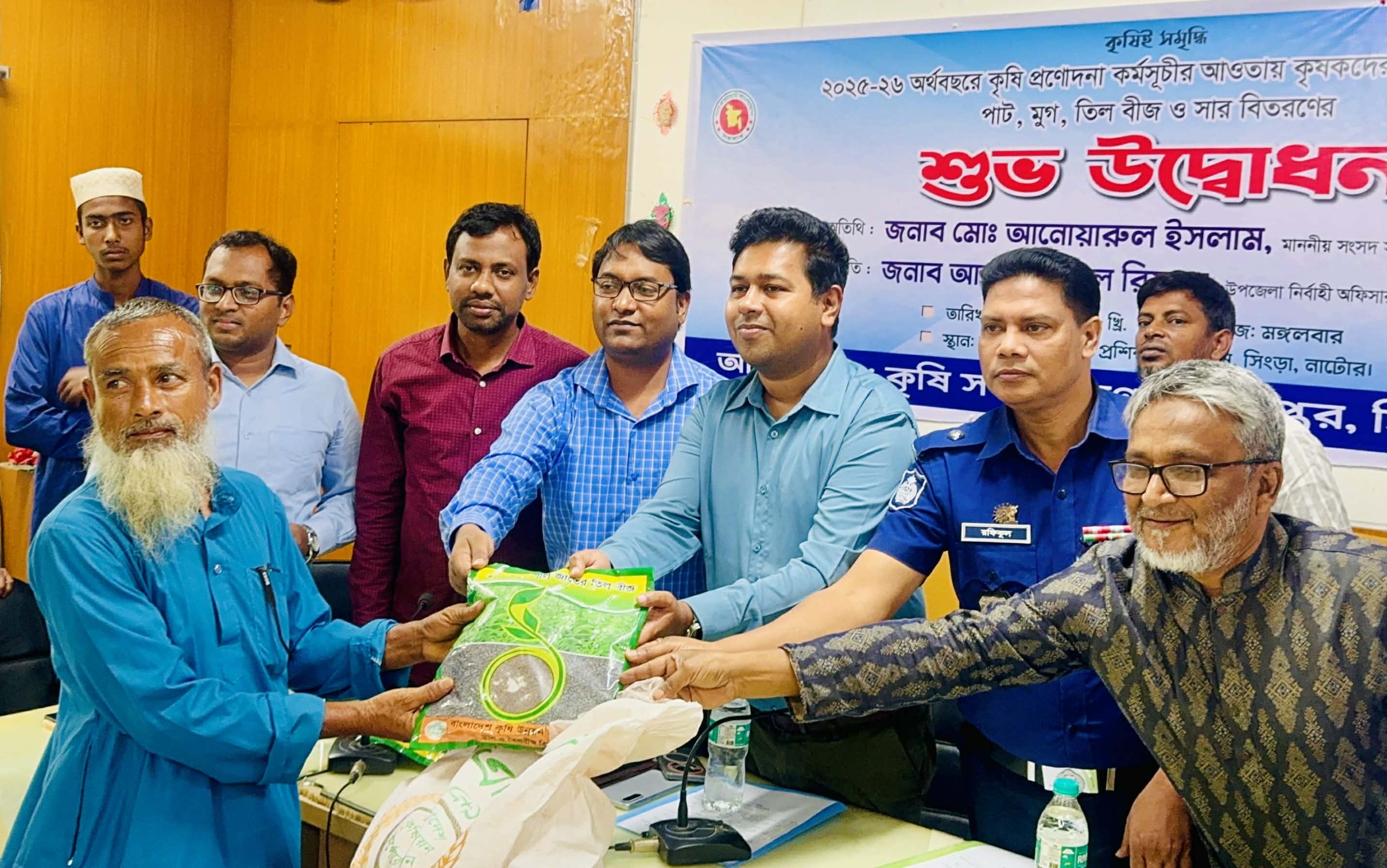 সিংড়ায় কৃষি প্রণোদনা কর্মসূচির আওতায় ৪৪০ জন কৃষক পেল বিনামূল্যে বীজ ও সার