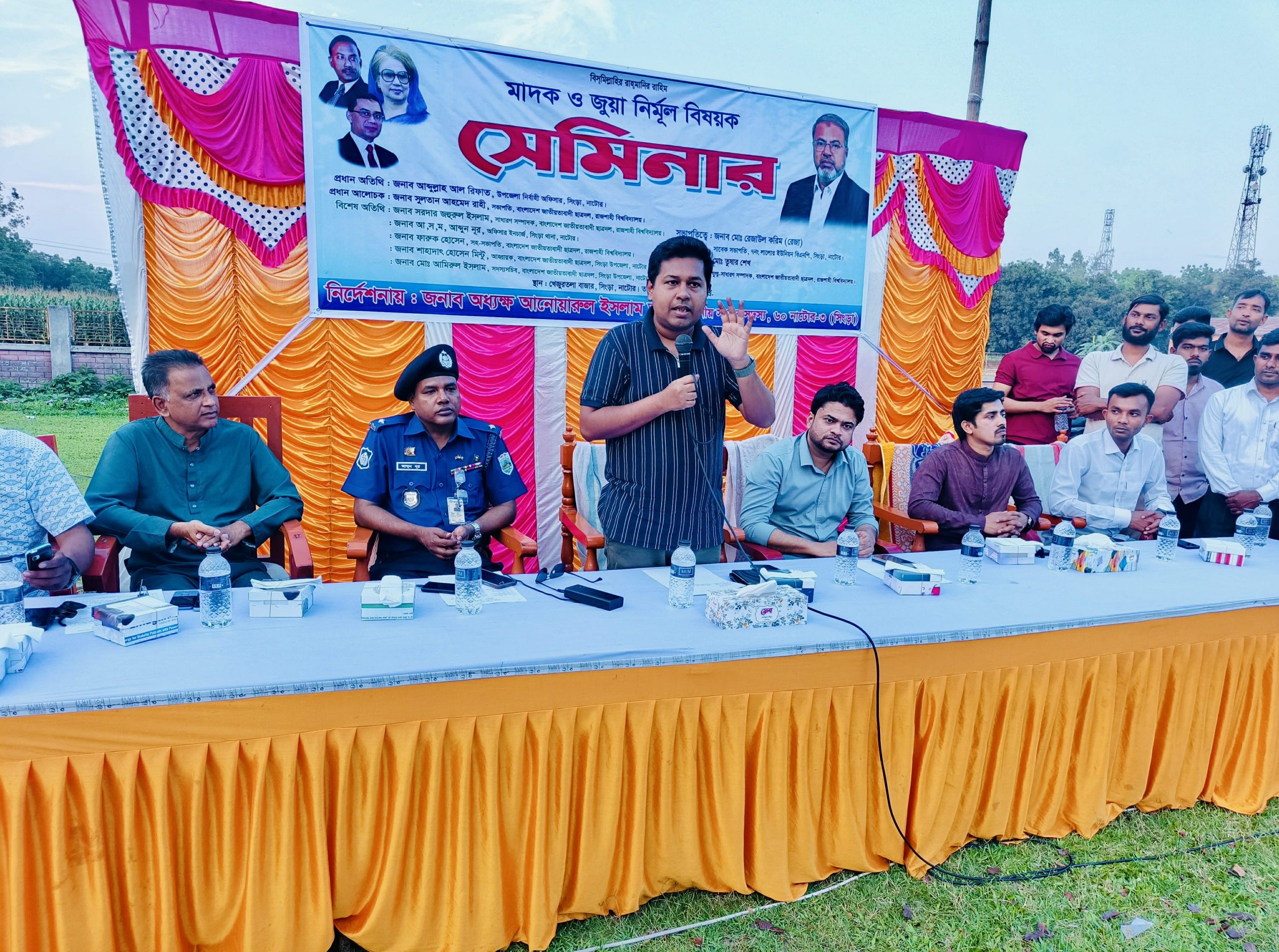 সিংড়ার খেজুলতলা বাজারে মাদক ও জুয়া নির্মূল বিষয়ক সেমিনার অনুষ্ঠিত