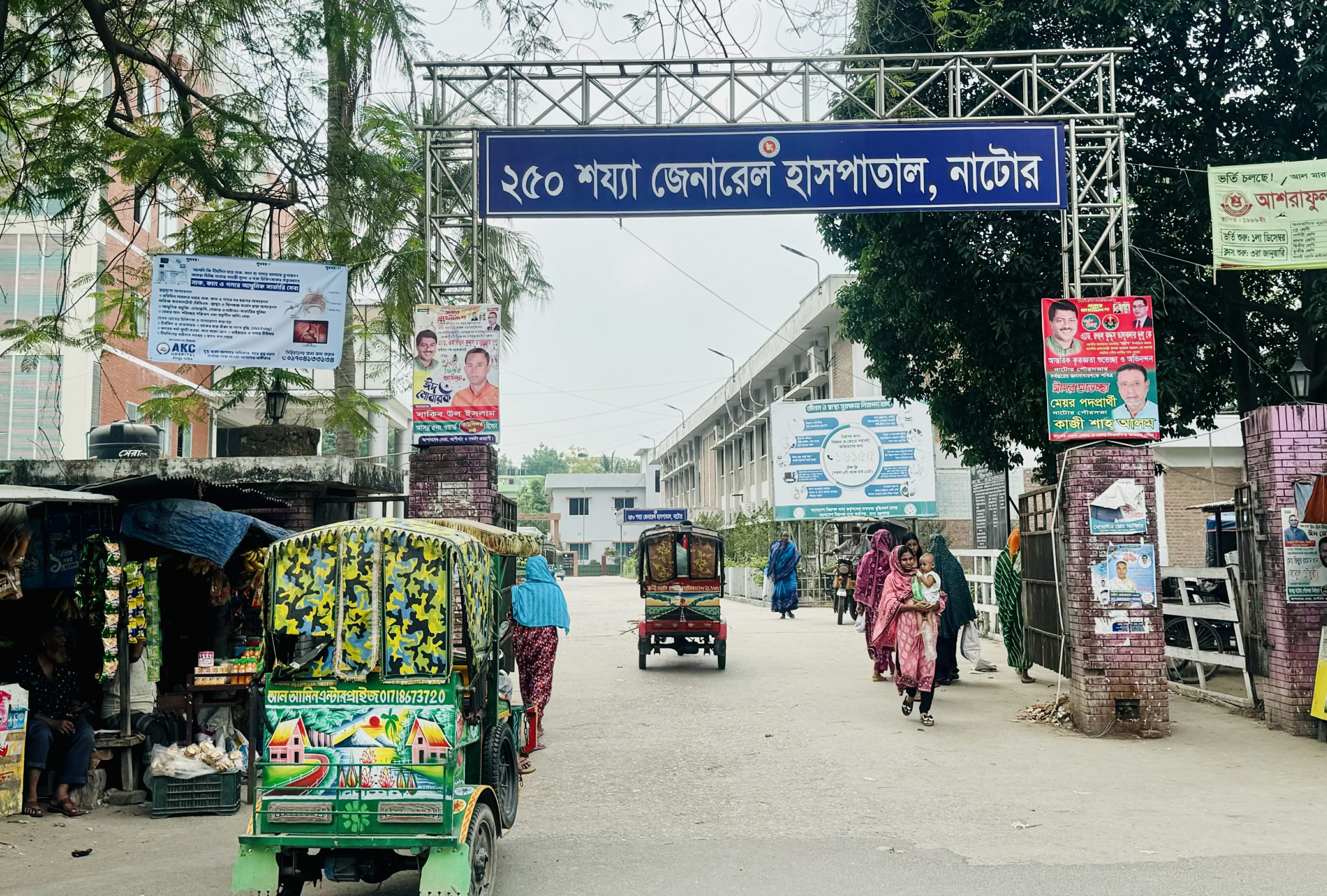 নাটোরে বাড়ছে হামে আক্রান্ত রোগী, হাসপাতালে ভর্তি ১৫, সন্দেহজনক ১৯২ জন