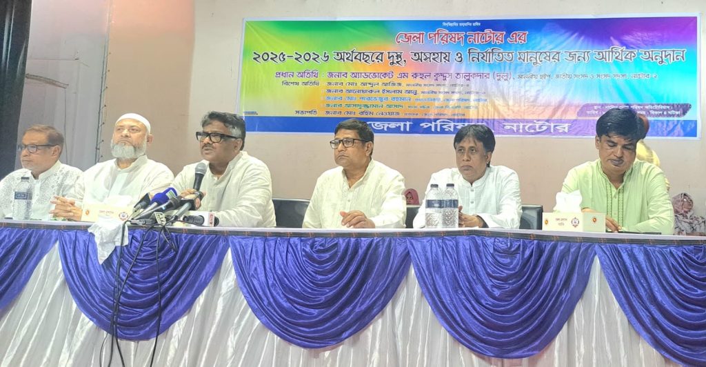বিএনপি সবসময় অসহায় মানুষের পাশে দাঁড়িয়েছে: হুইপ দুলু
