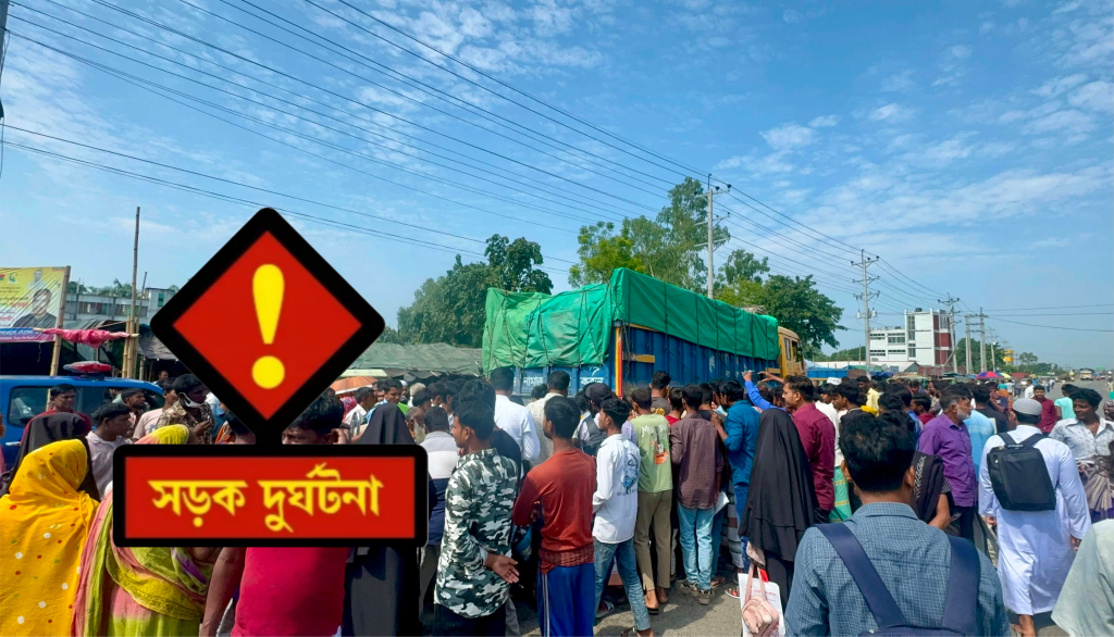 সিংড়ায় ট্রাকচাপায় ছাগল ব্যবসায়ী নিহত, আহত ৩