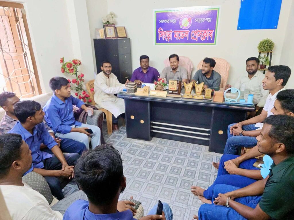 সিংড়া মডেল প্রেসক্লাবের ঈদ পুনর্মিলনী ও আলোচনা সভা অনুষ্ঠিত