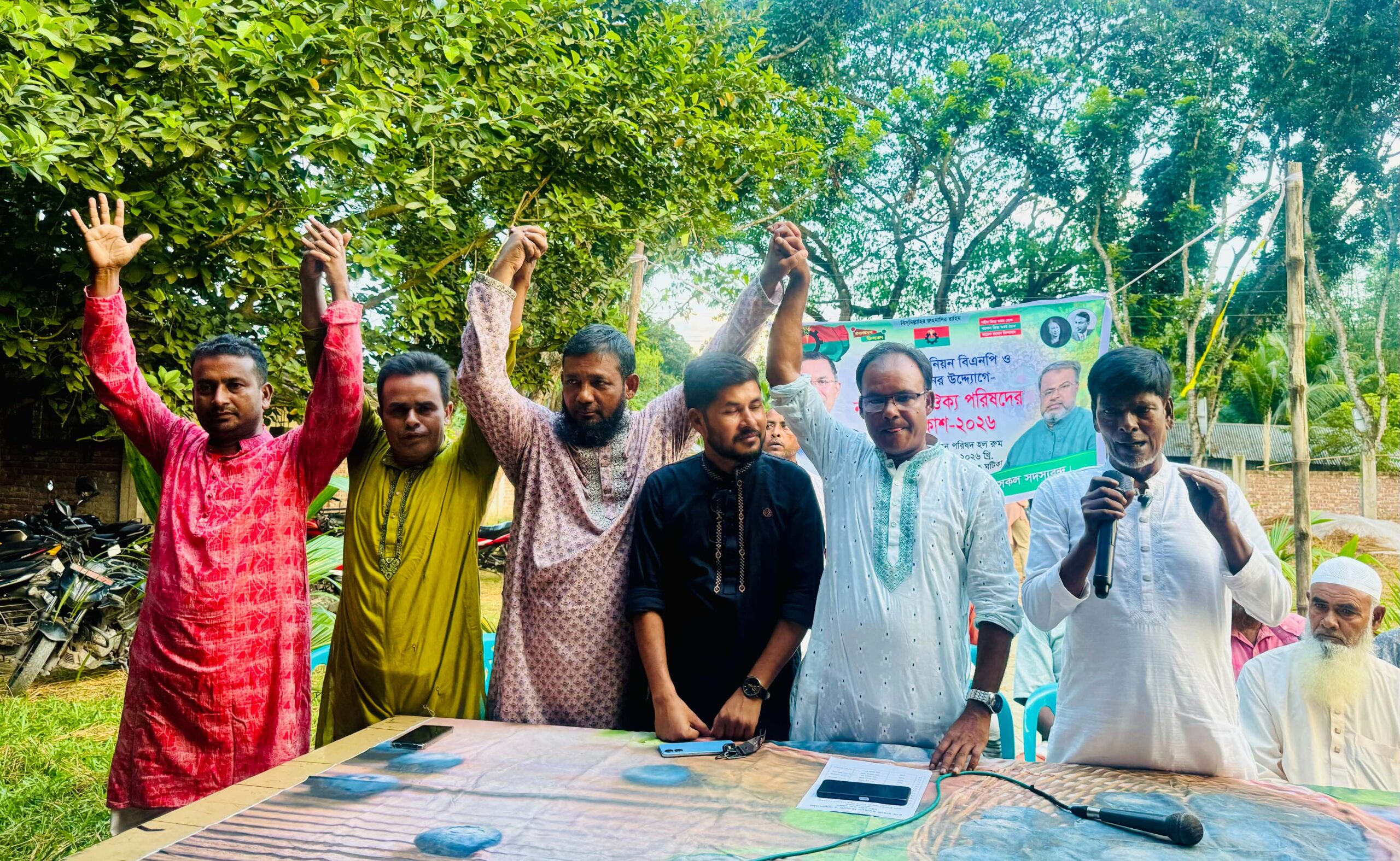 সিংড়ার চামারি ইউনিয়নে ‘নবীন-প্রবীণ ঐক্য পরিষদ’ আত্মপ্রকাশ