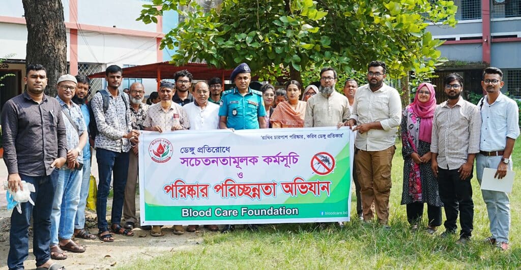 রাজশাহীতে ডেঙ্গু প্রতিরোধে সচেতনতামূলক কর্মসূচি ও পরিষ্কার-পরিচ্ছন্নতা অভিযান